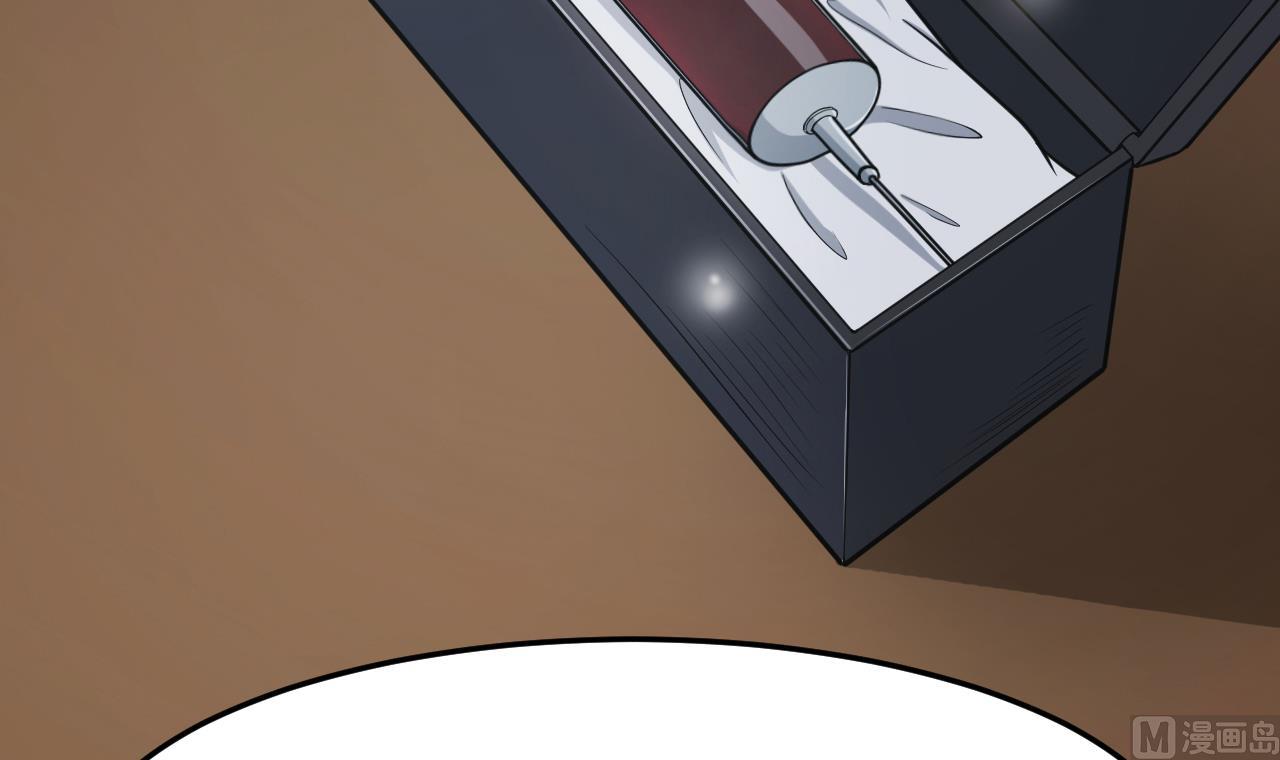 第77话 真祖之血(1/2)-第78话