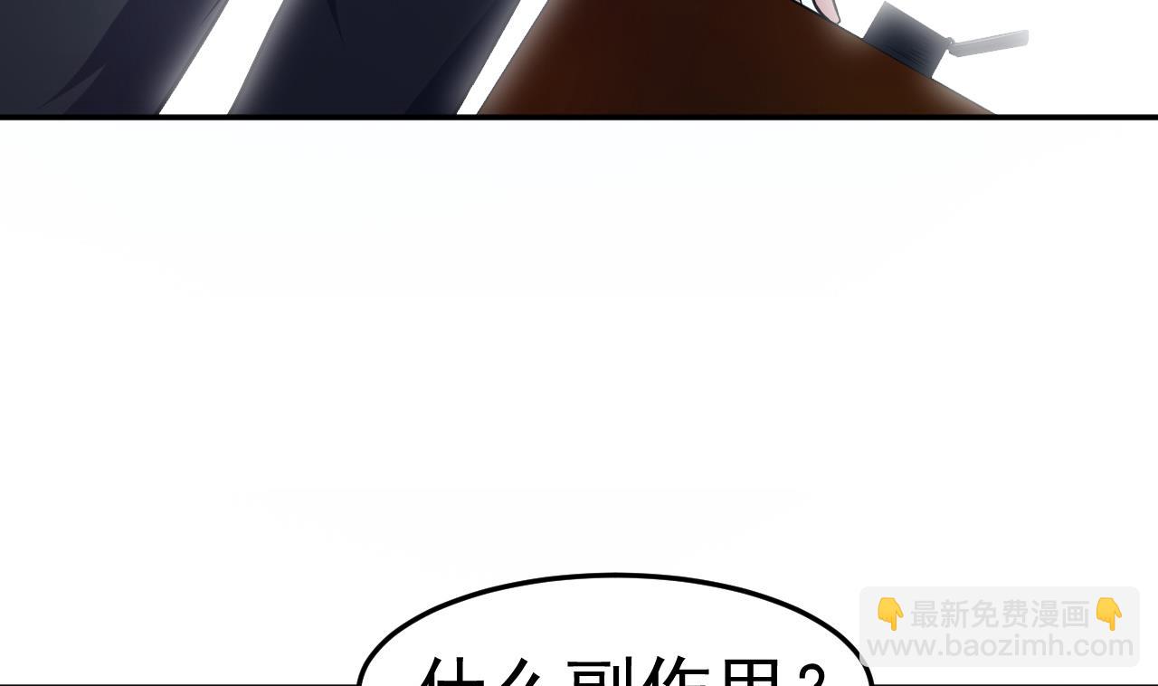 第77话 真祖之血(1/2)-第78话