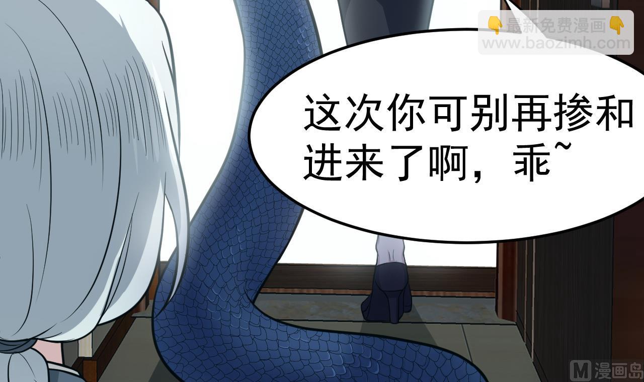 第77话 真祖之血(1/2)-第78话