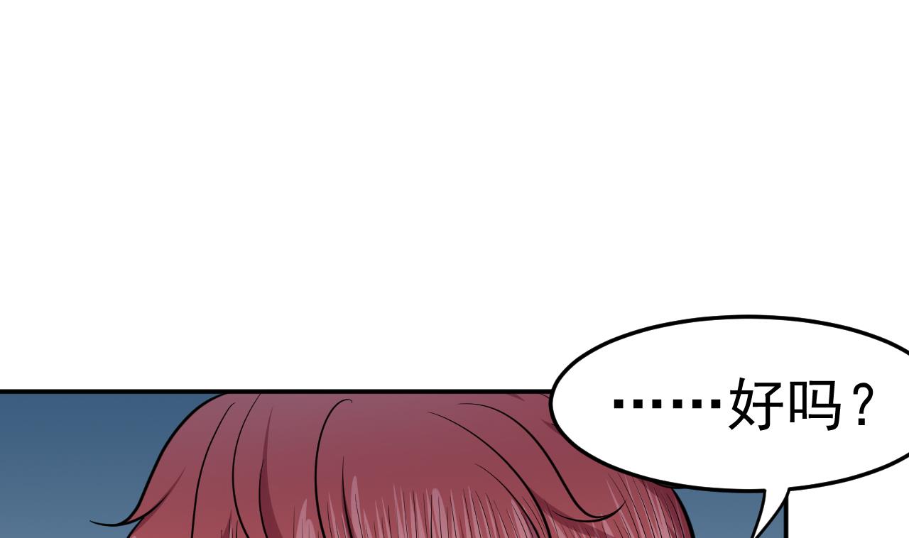 第77话 真祖之血(1/2)-第78话