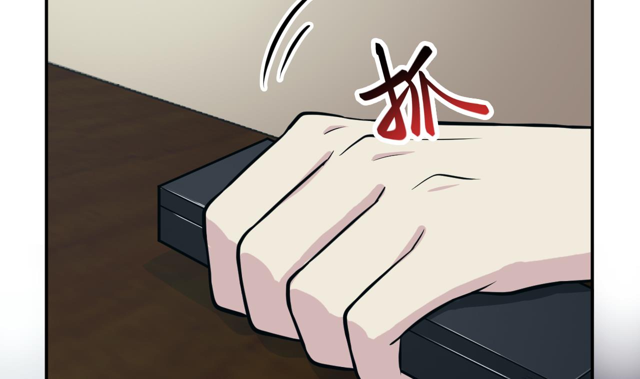 第77话 真祖之血(1/2)-第78话