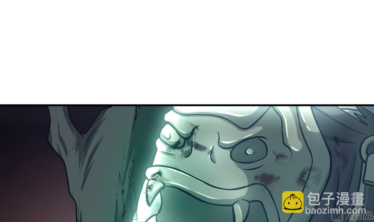 第79话 药汁(1/3)-第80话