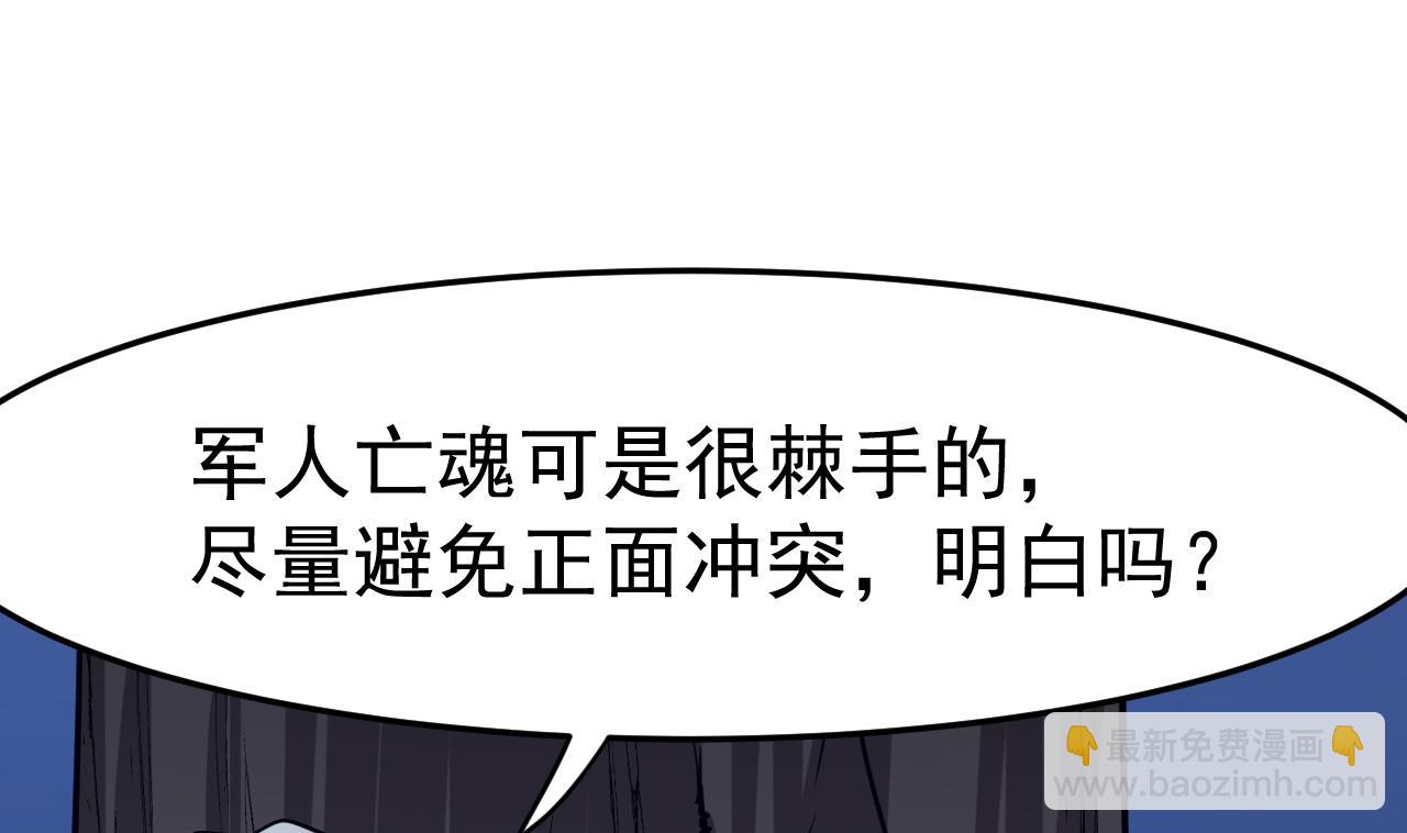 第79话 药汁(1/3)-第80话