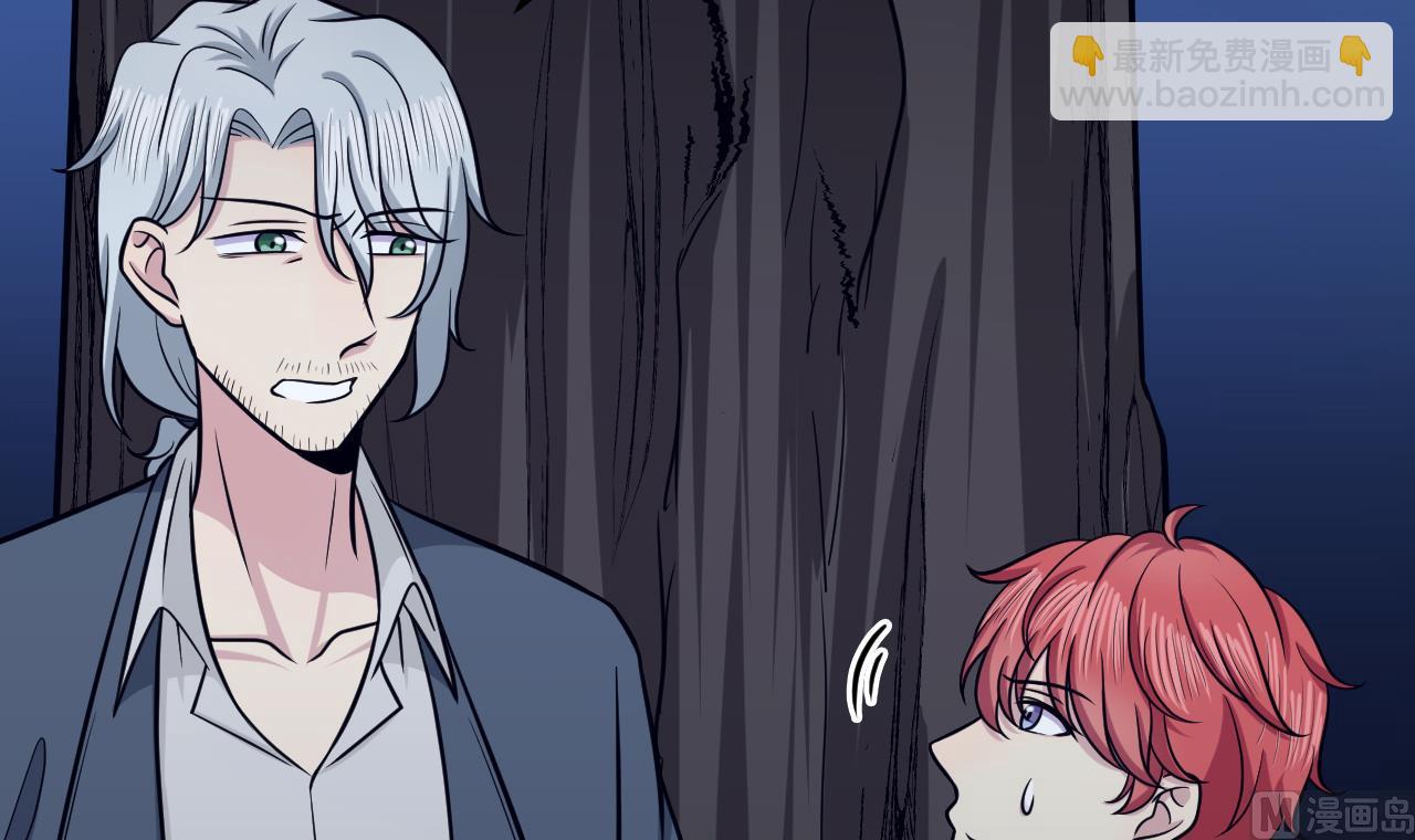 第79话 药汁(1/3)-第80话