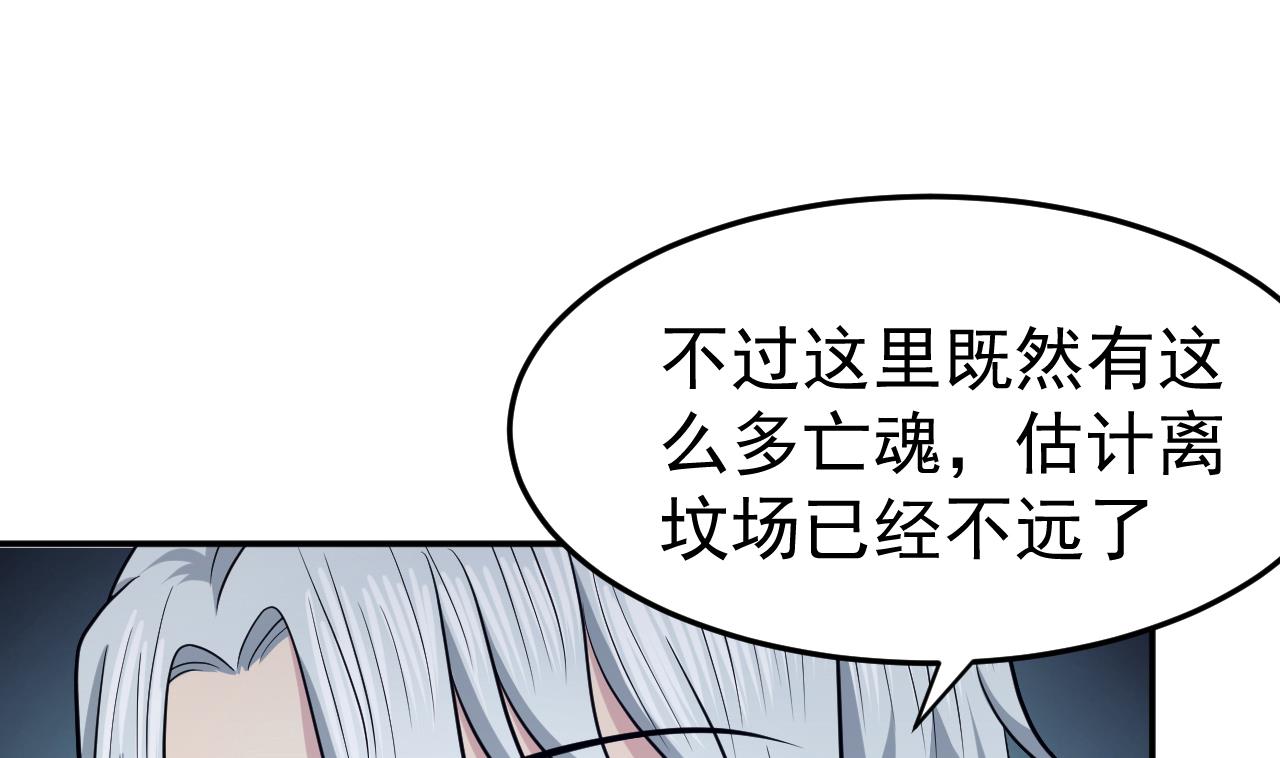 第79话 药汁(1/3)-第80话