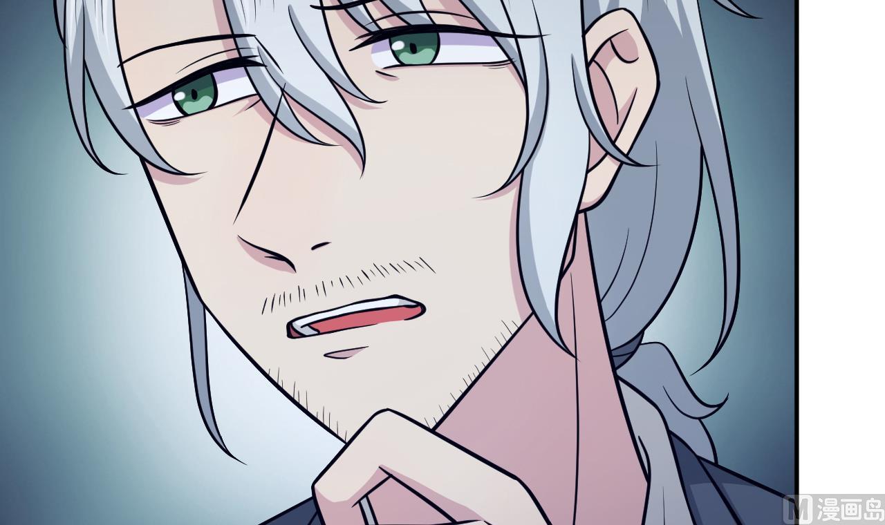 第79话 药汁(1/3)-第80话