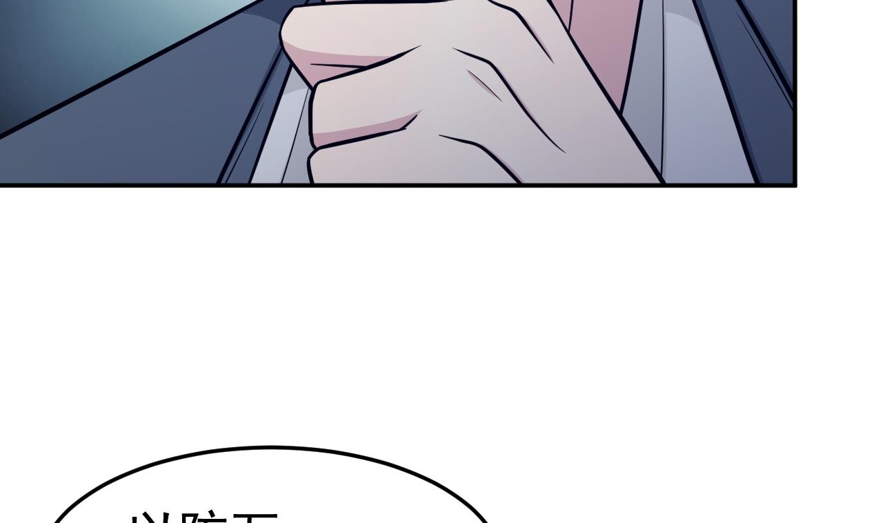 第79话 药汁(1/3)-第80话