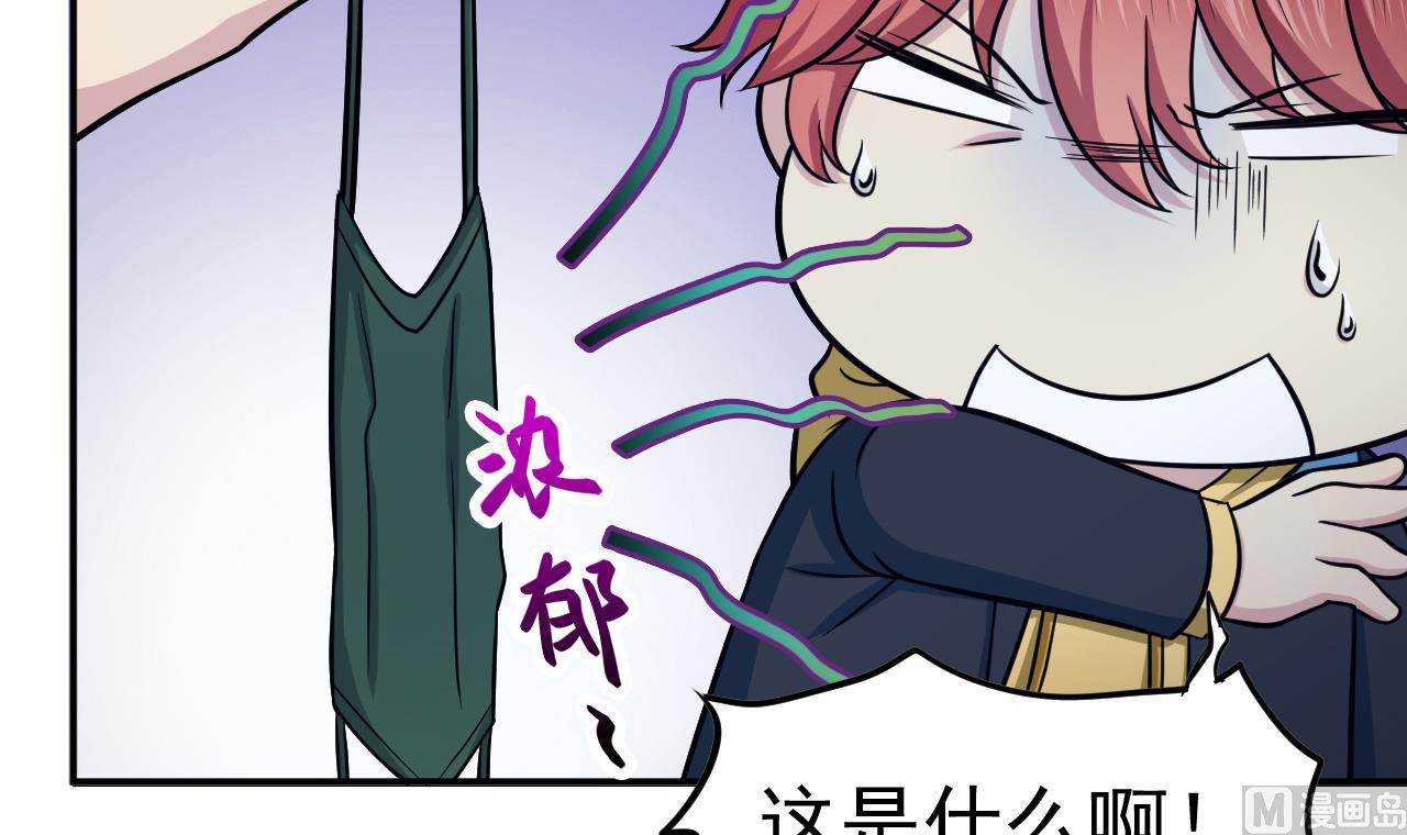 第79话 药汁(1/3)-第80话