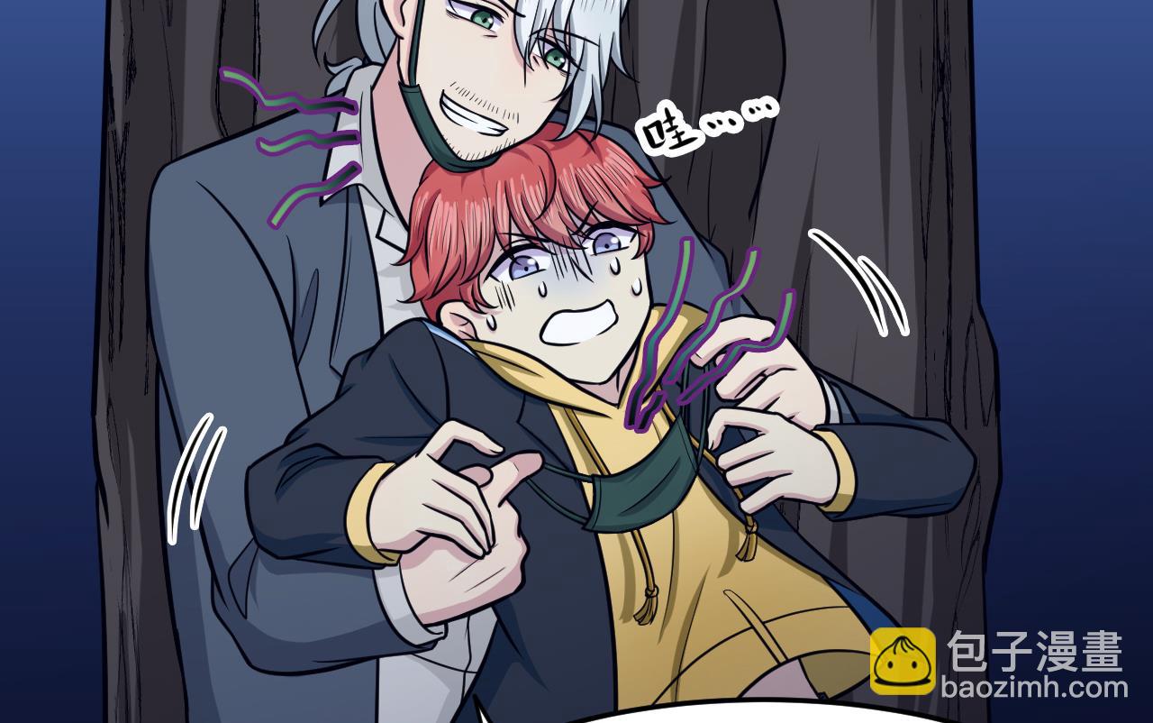 第79话 药汁(1/3)-第80话