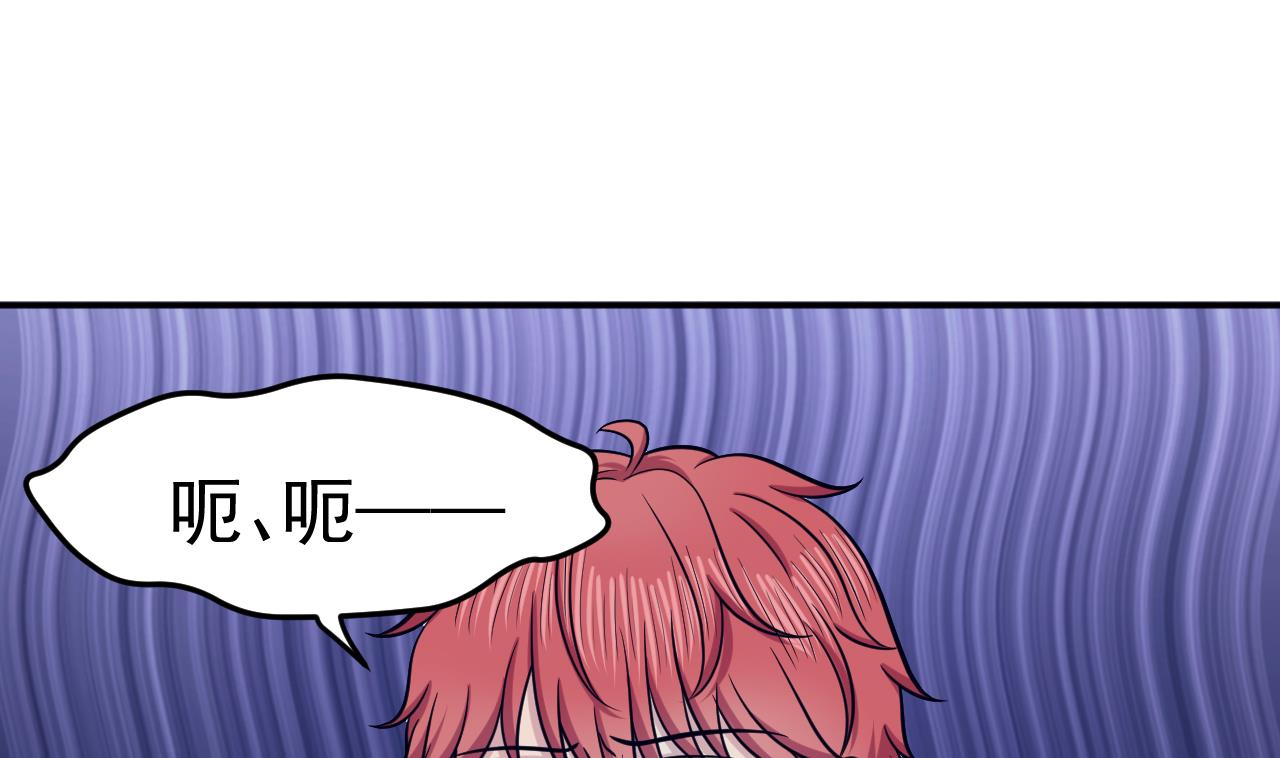 第79话 药汁(1/3)-第80话