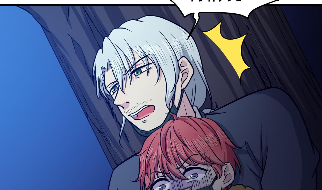 第79话 药汁(1/3)-第80话