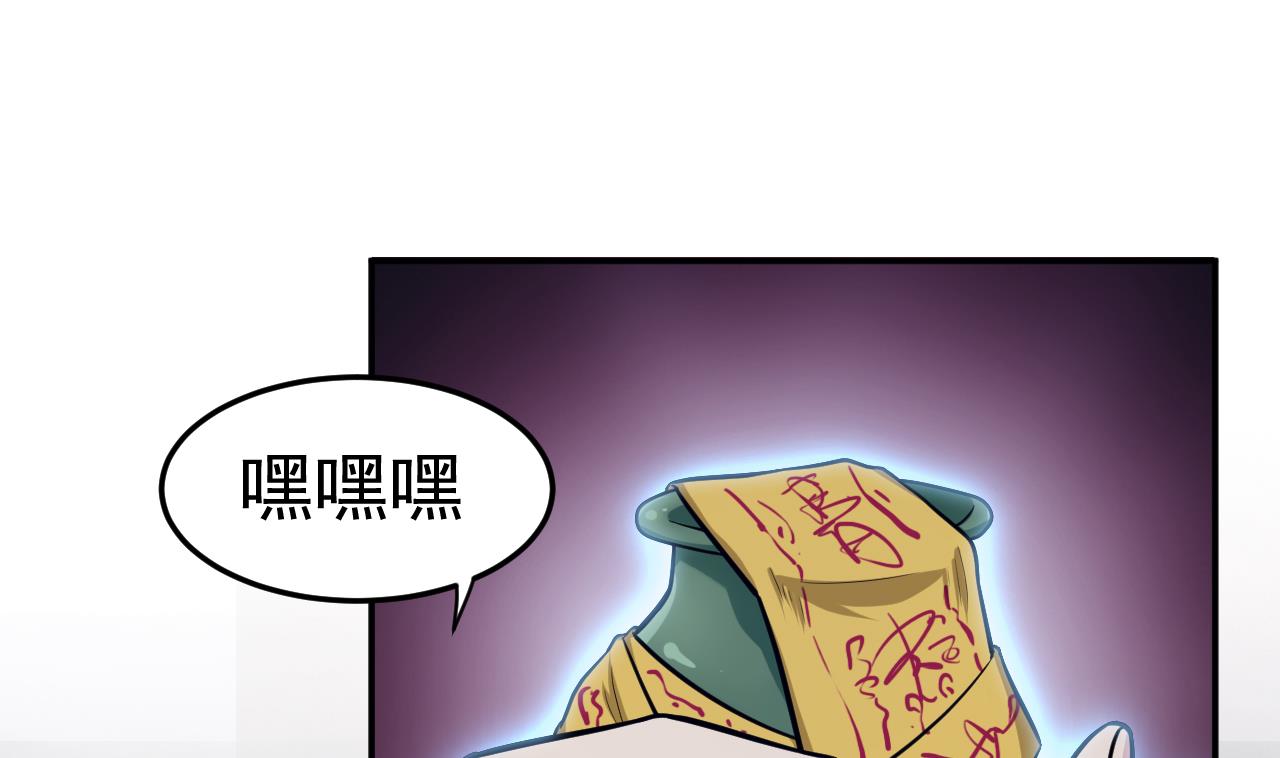 第79话 药汁(1/3)-第80话