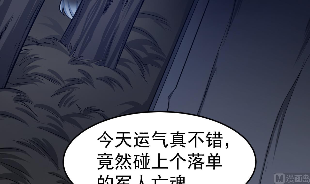 第79话 药汁(1/3)-第80话