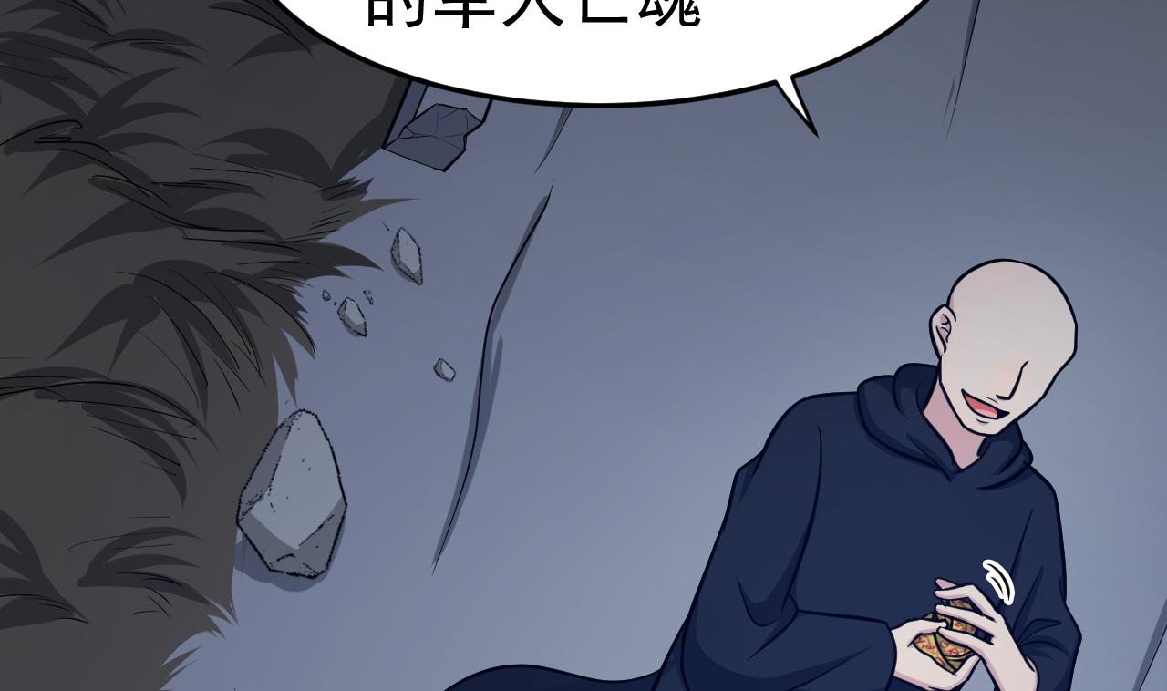 第79话 药汁(1/3)-第80话