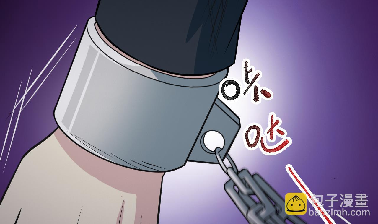 第81话 血脉的秘密(1/3)-第82话