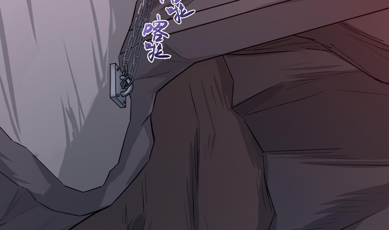 第81话 血脉的秘密(1/3)-第82话