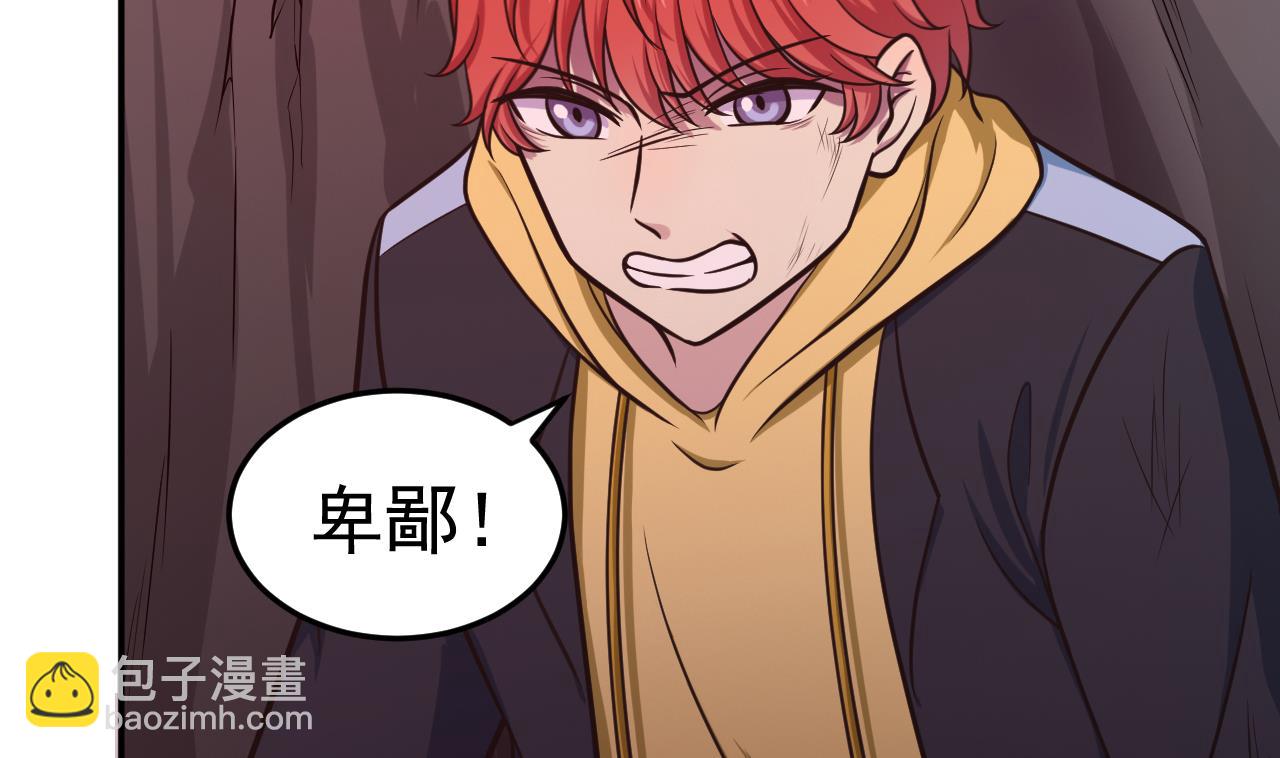 第81话 血脉的秘密(1/3)-第82话