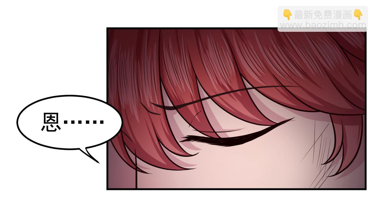 第81话 血脉的秘密(1/3)-第82话