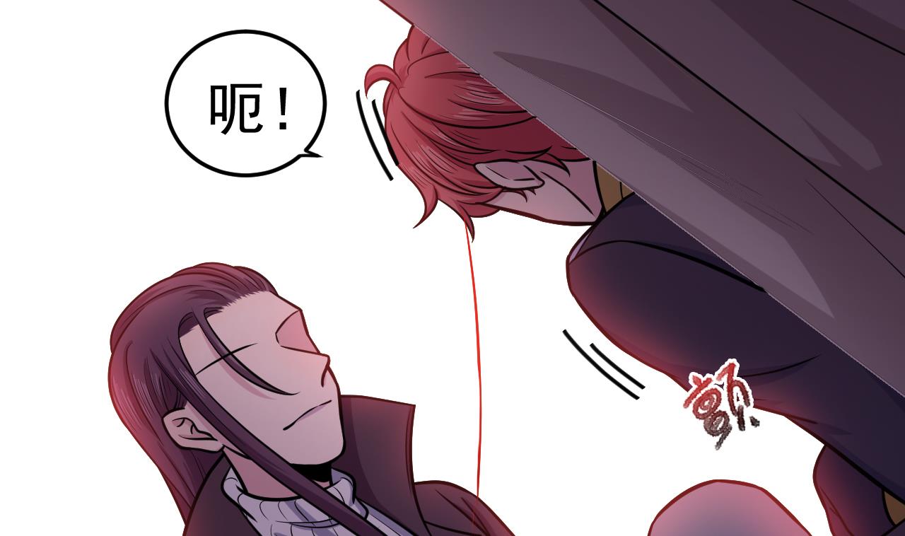 第81话 血脉的秘密(1/3)-第82话