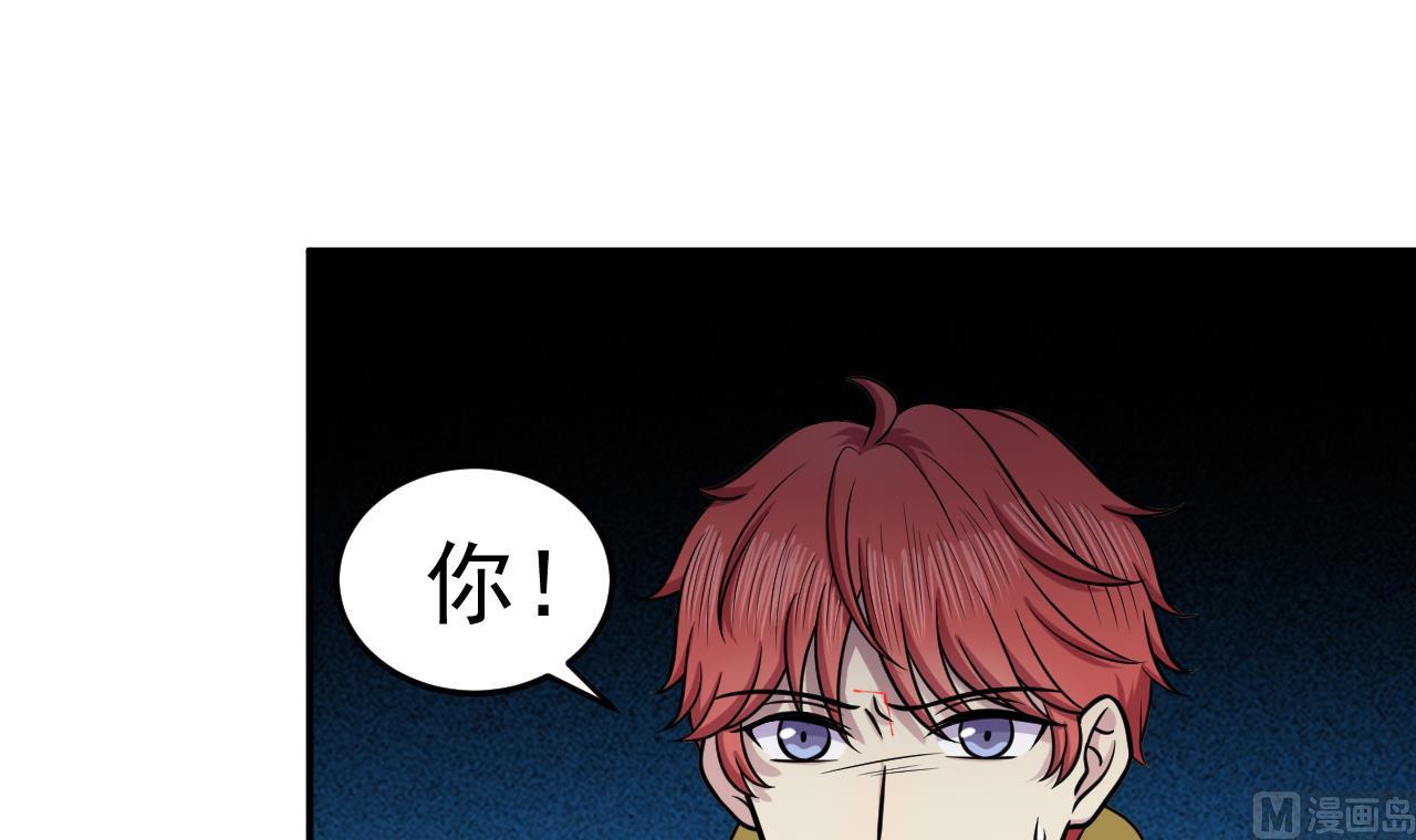 第81话 血脉的秘密(1/3)-第82话