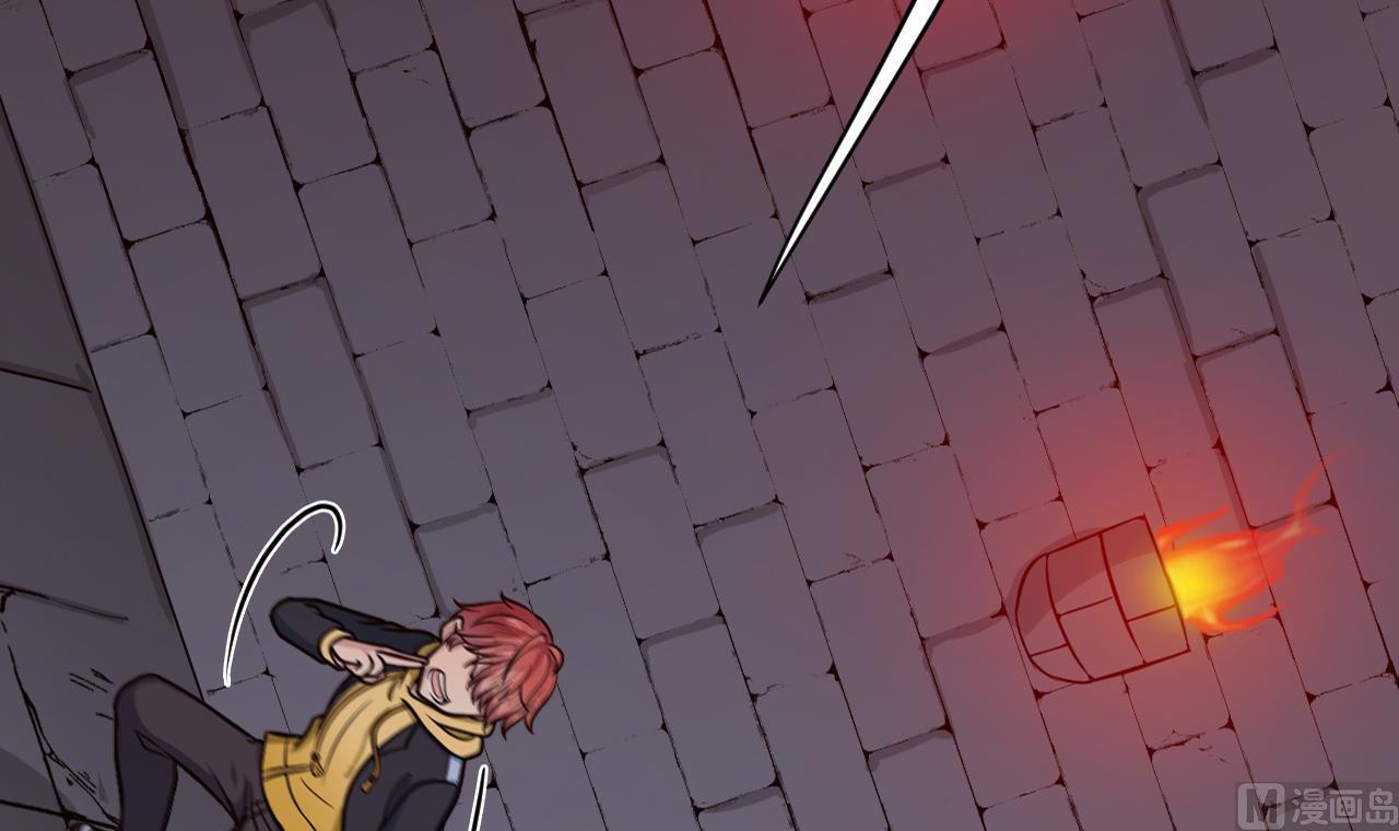 第83话 狼与肉(1/3)-第84话