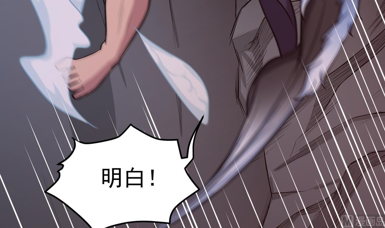 第83话 狼与肉(1/3)-第84话