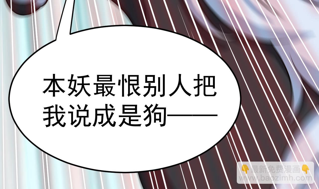 第83话 狼与肉(1/3)-第84话