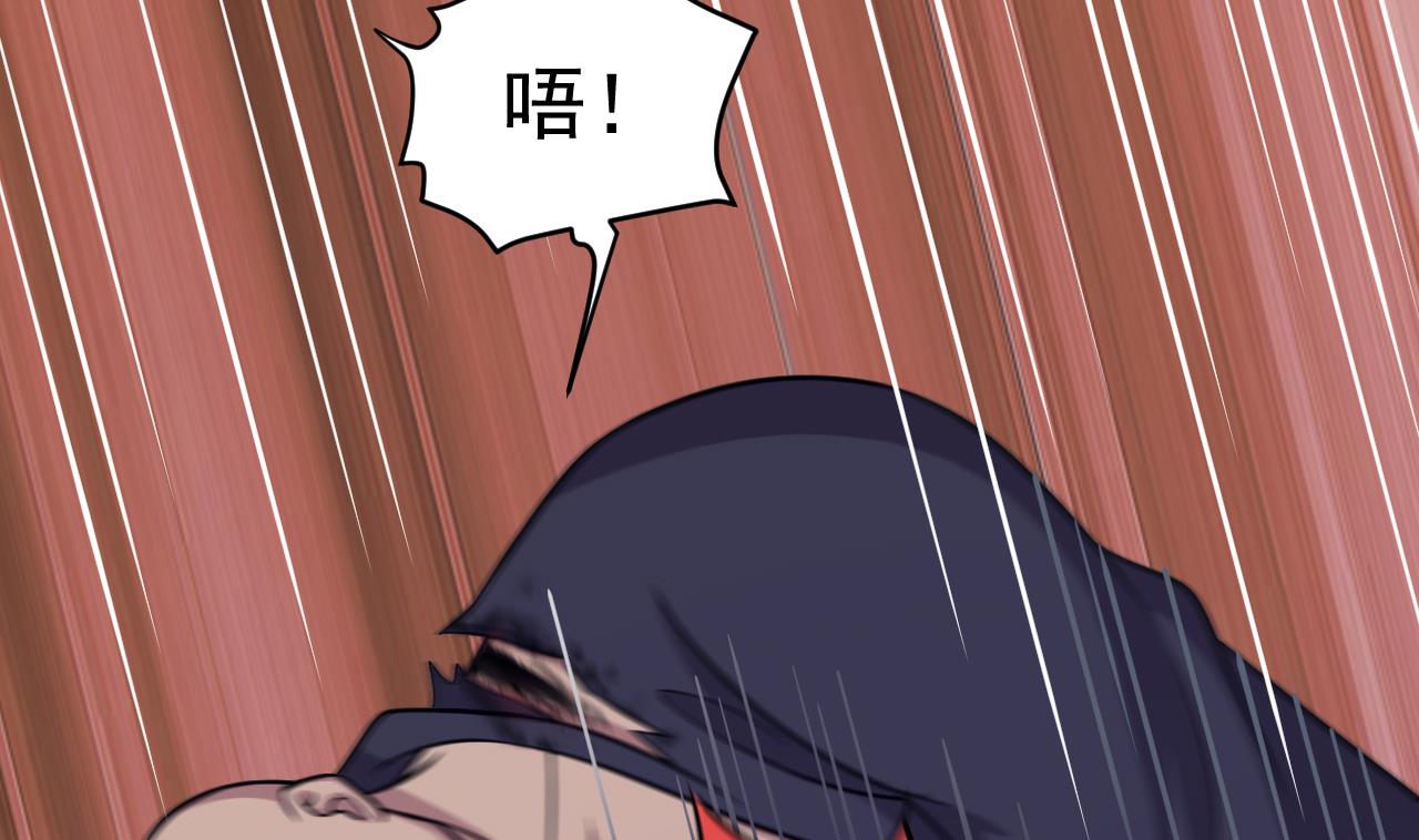 第83话 狼与肉(1/3)-第84话