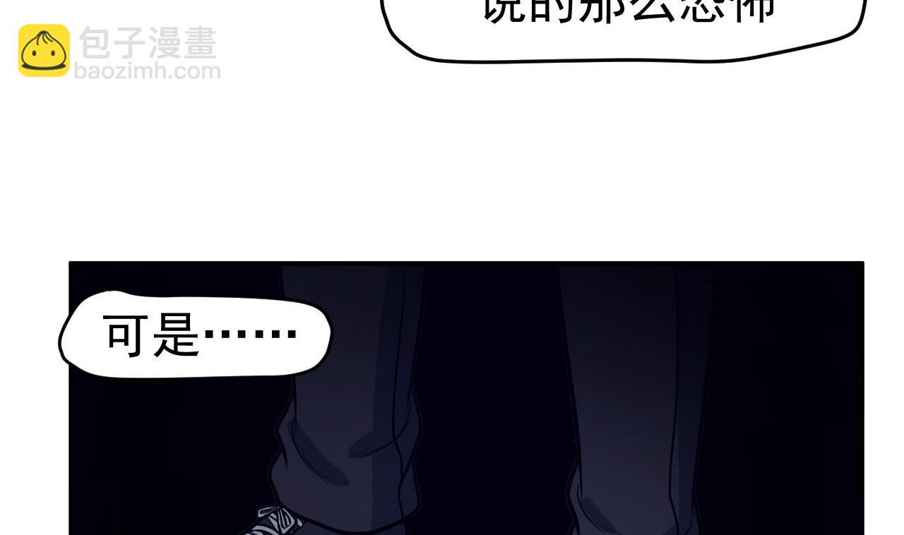 第85话 我就是你(1/3)-第86话