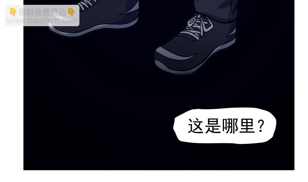 第85话 我就是你(1/3)-第86话