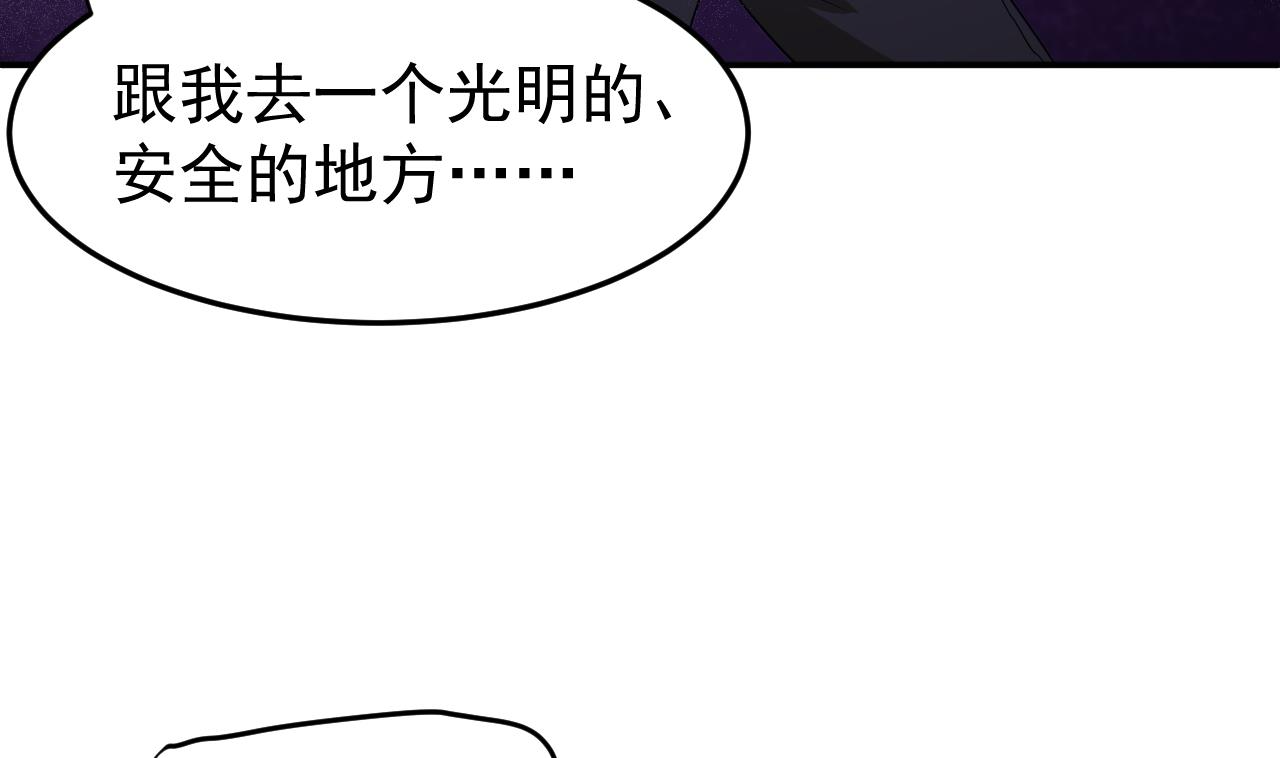 第85话 我就是你(1/3)-第86话