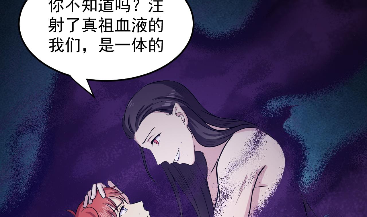 第85话 我就是你(1/3)-第86话