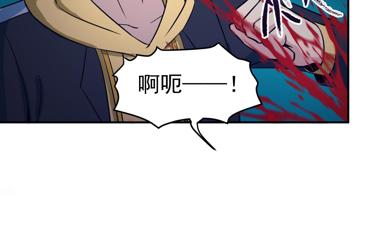 第85话 我就是你(1/3)-第86话