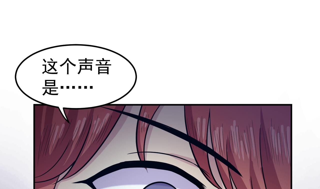 第85话 我就是你(1/3)-第86话