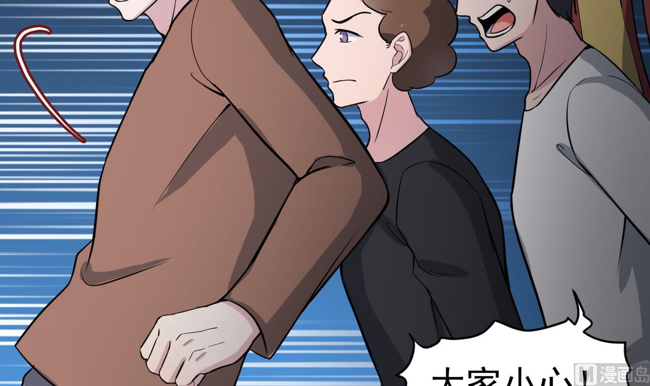 第87话 诛魔印明(1/3)-第88话