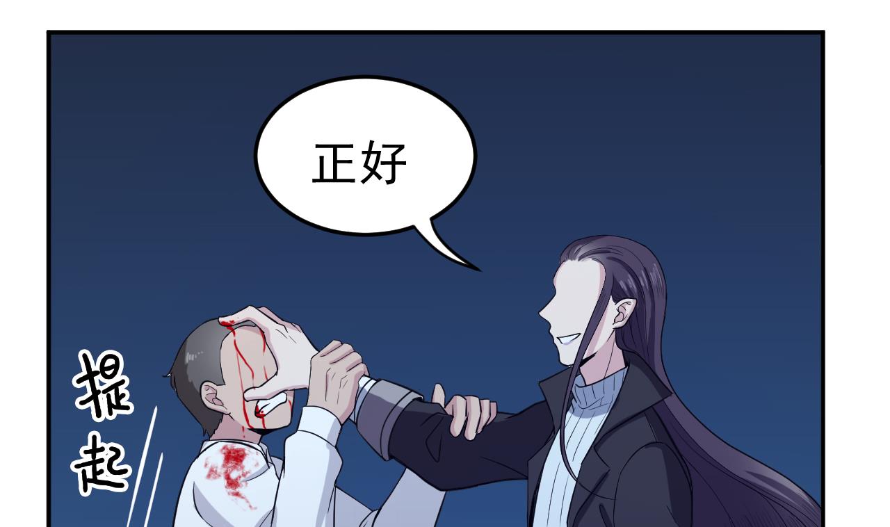 第87话 诛魔印明(1/3)-第88话