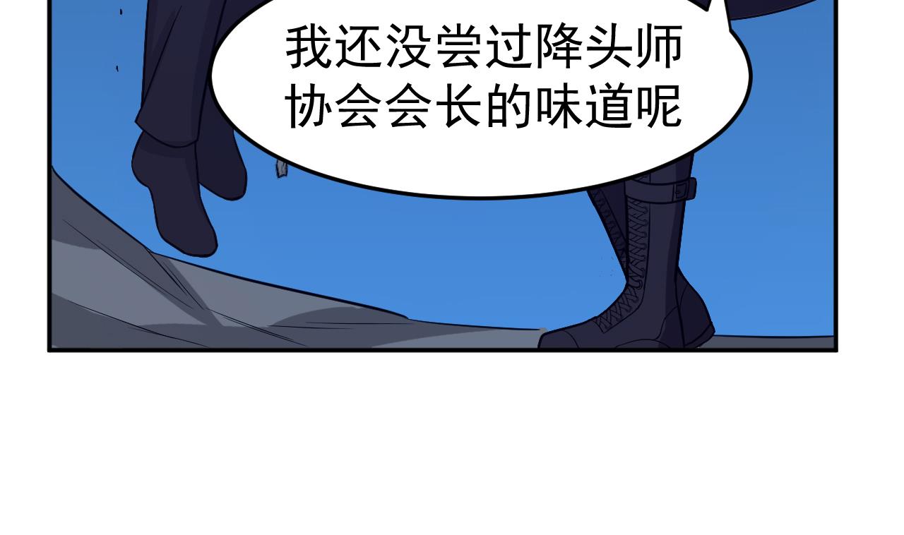 第87话 诛魔印明(1/3)-第88话