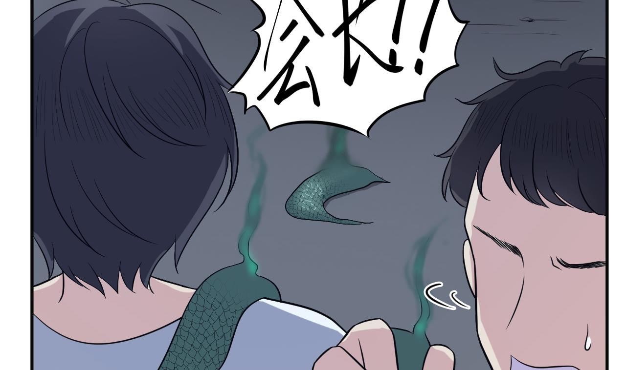 第87话 诛魔印明(1/3)-第88话