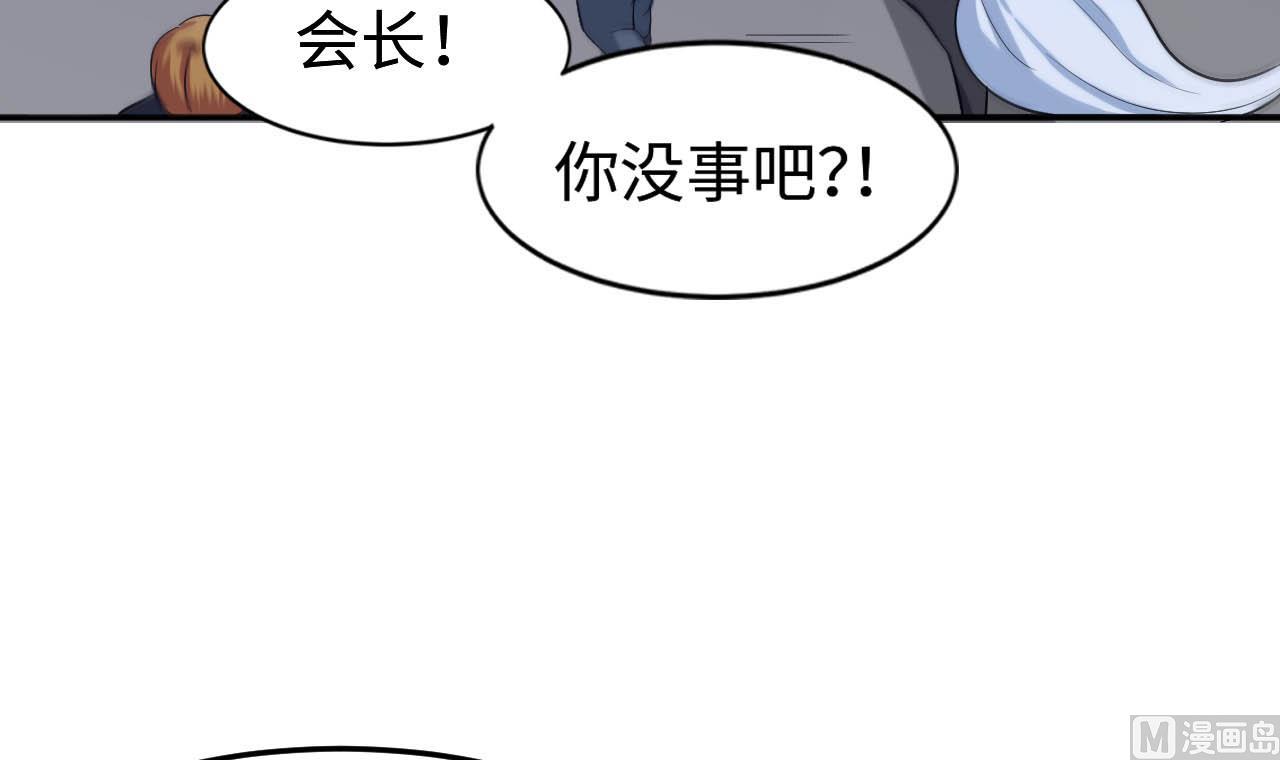 第87话 诛魔印明(1/3)-第88话