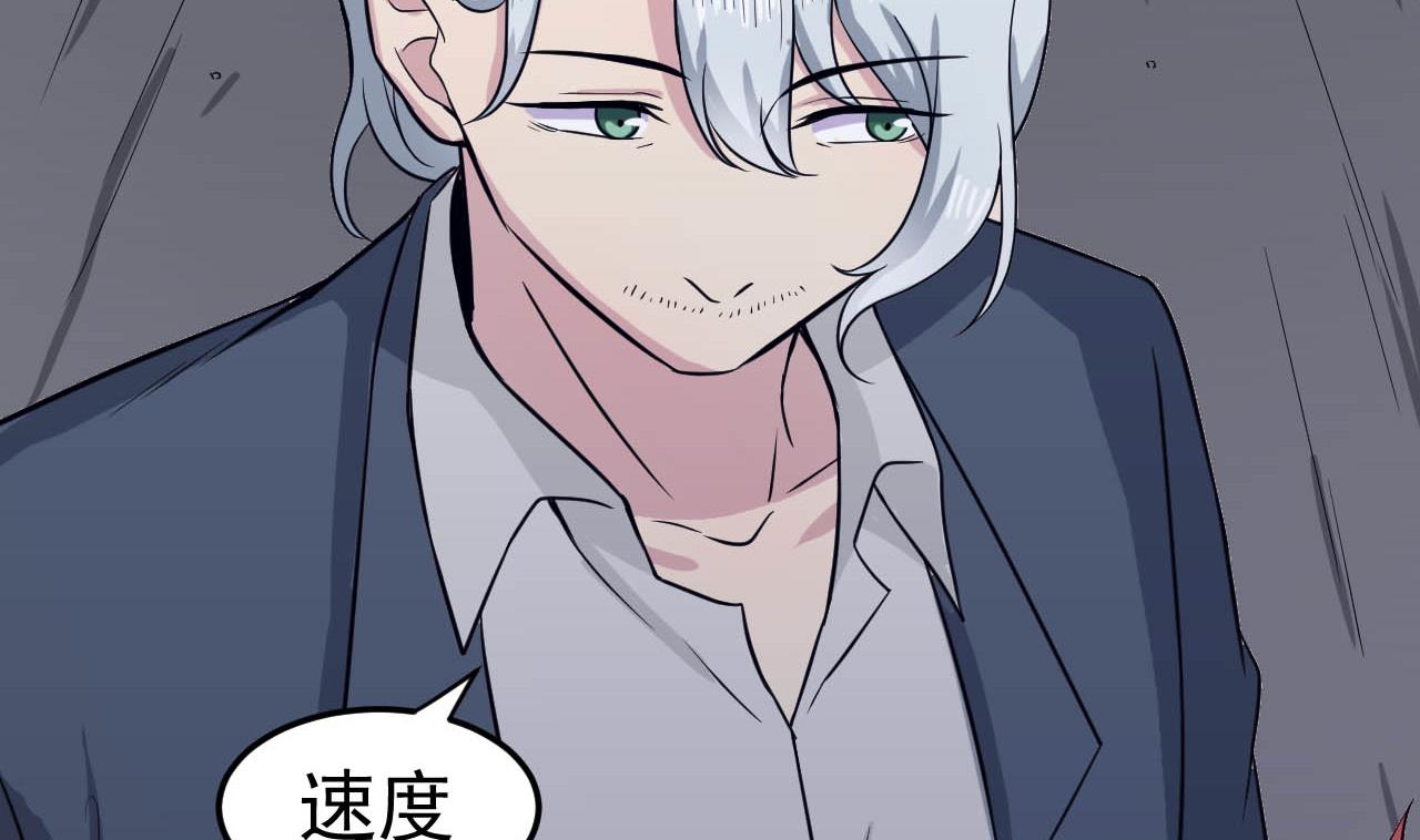 第87话 诛魔印明(1/3)-第88话