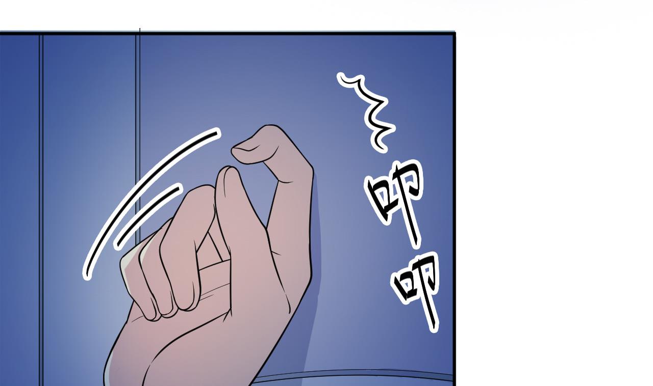 第9话 古怪的女人 1(1/2)-第10话