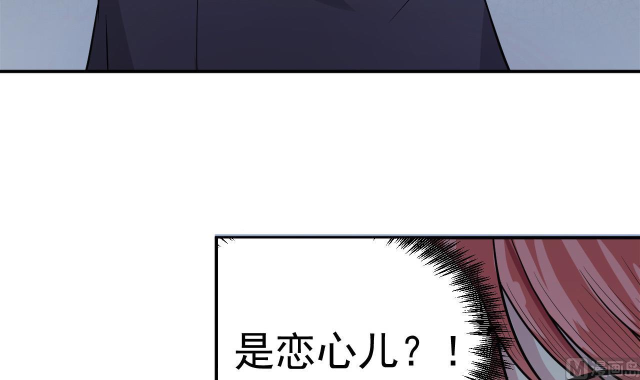 第9话 古怪的女人 1(1/2)-第10话