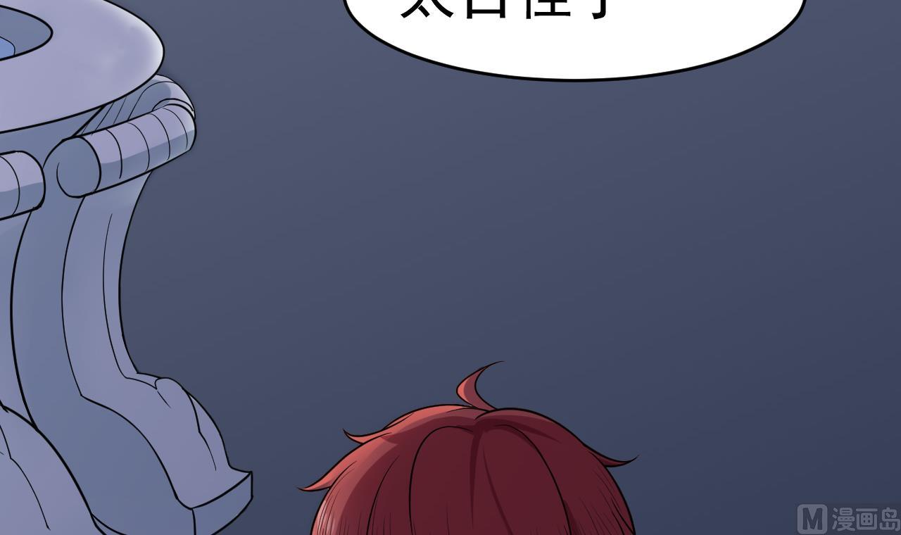 第9话 古怪的女人 1(1/2)-第10话