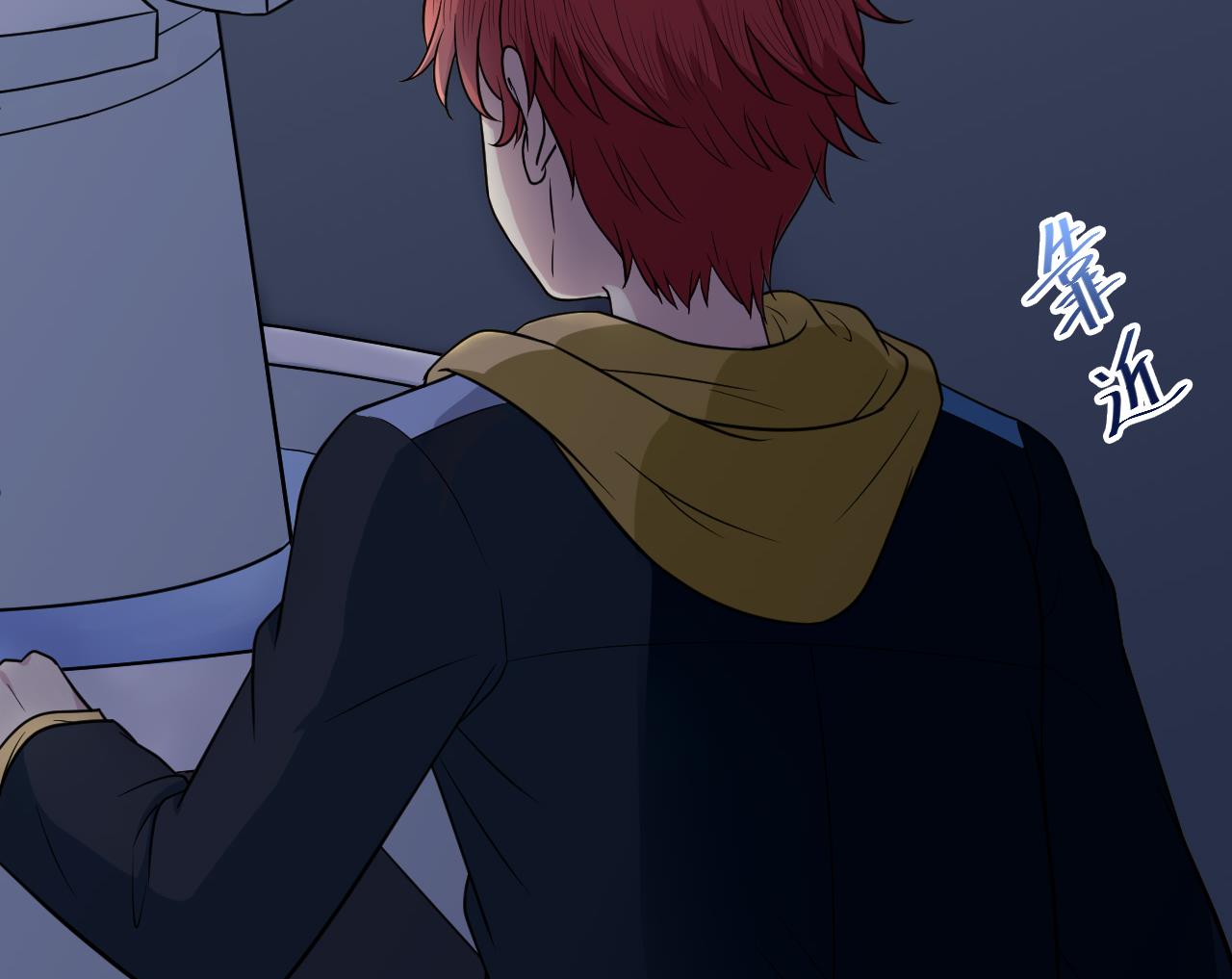 第9话 古怪的女人 1(1/2)-第10话