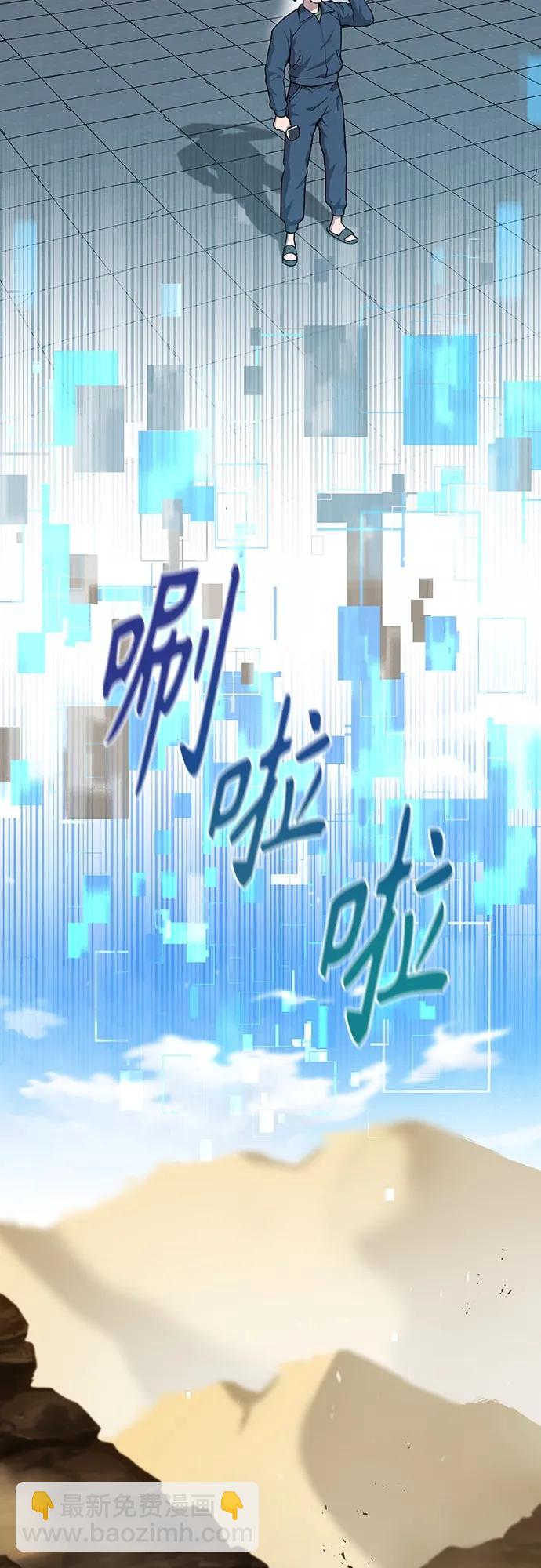 第20话27