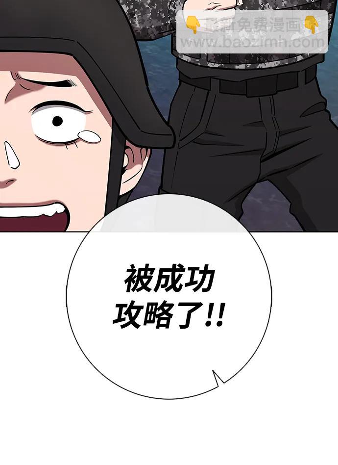 第46话35