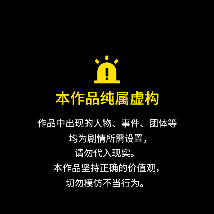 异界凯旋后重返战场 第8话