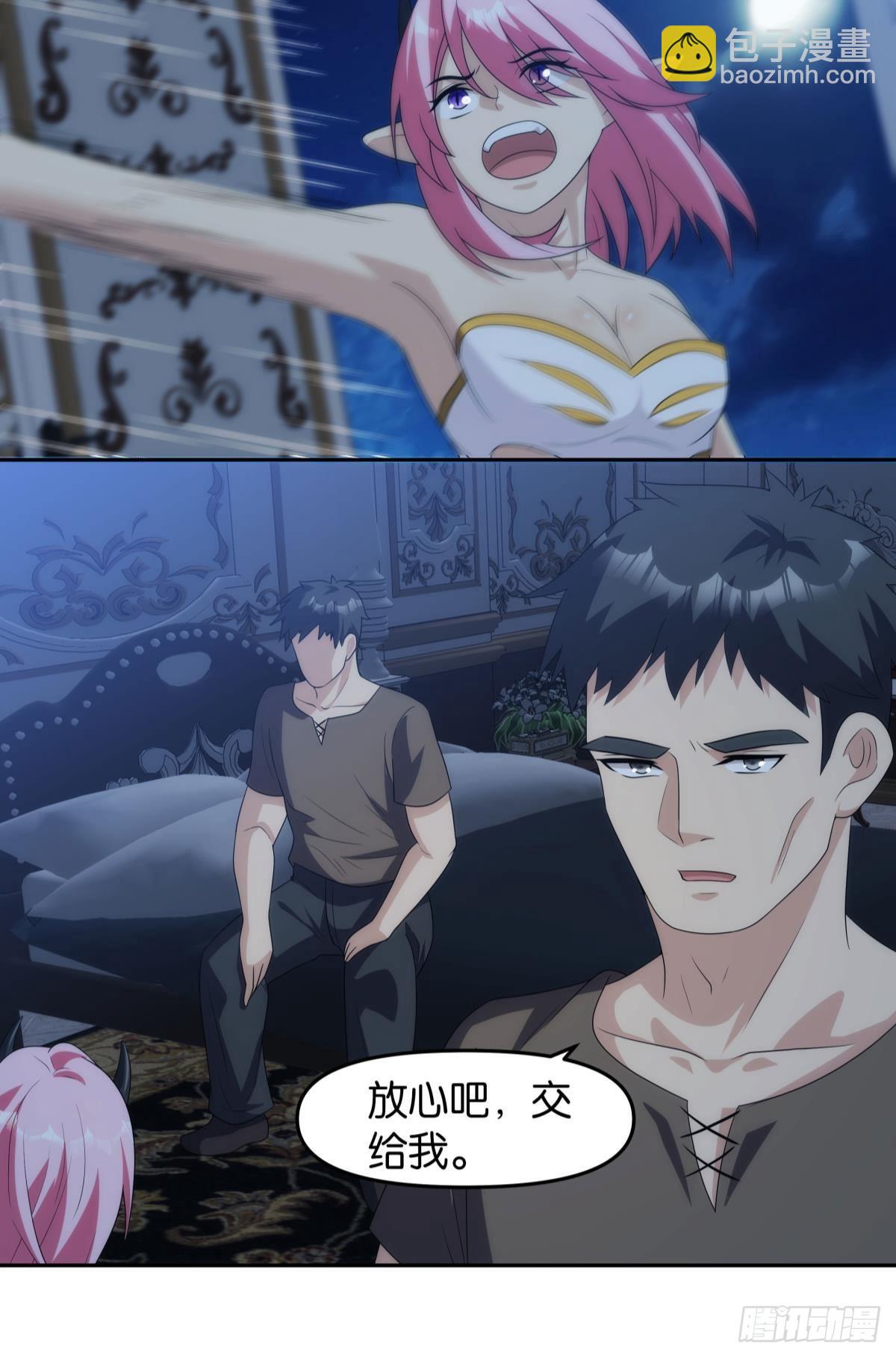 希洛世界：人类的勇气和尊严-第100话