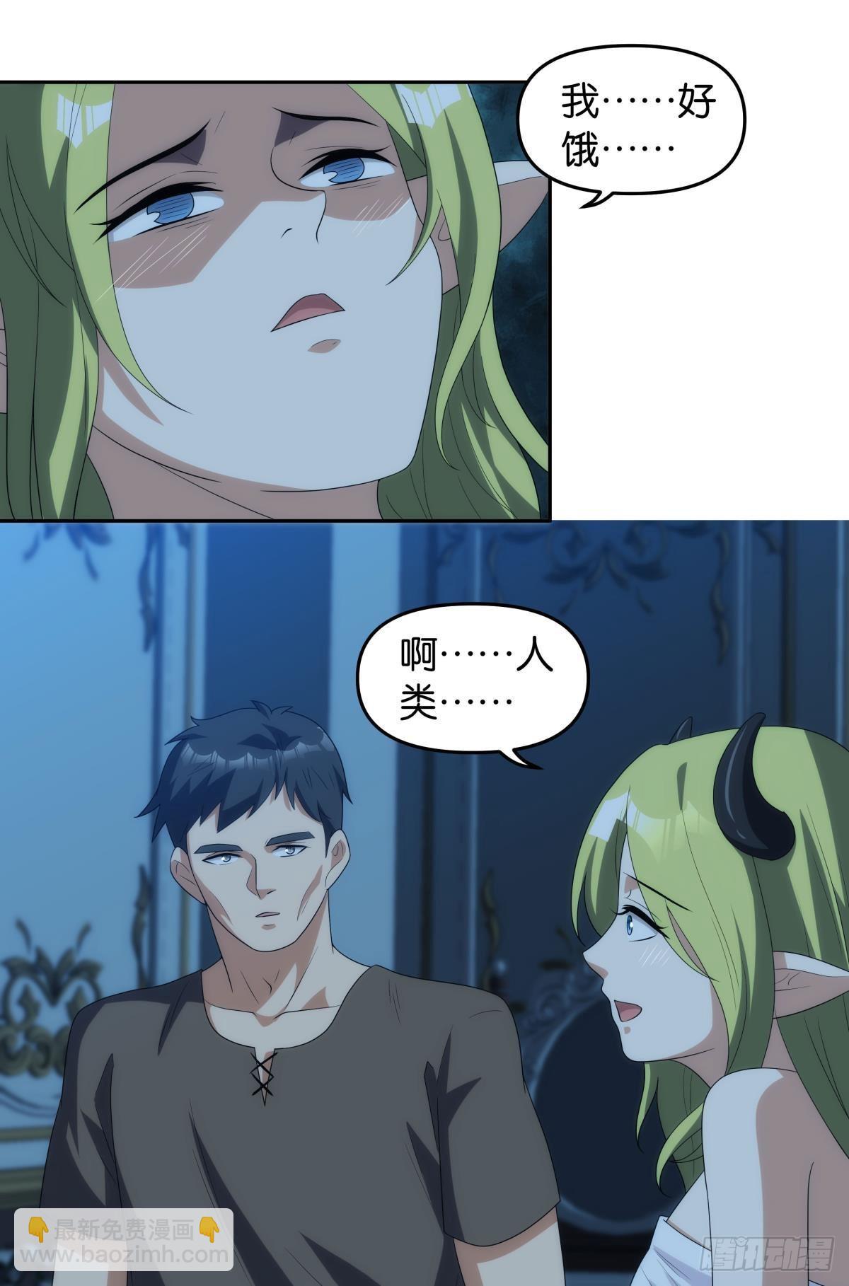 希洛世界：人类的勇气和尊严-第100话