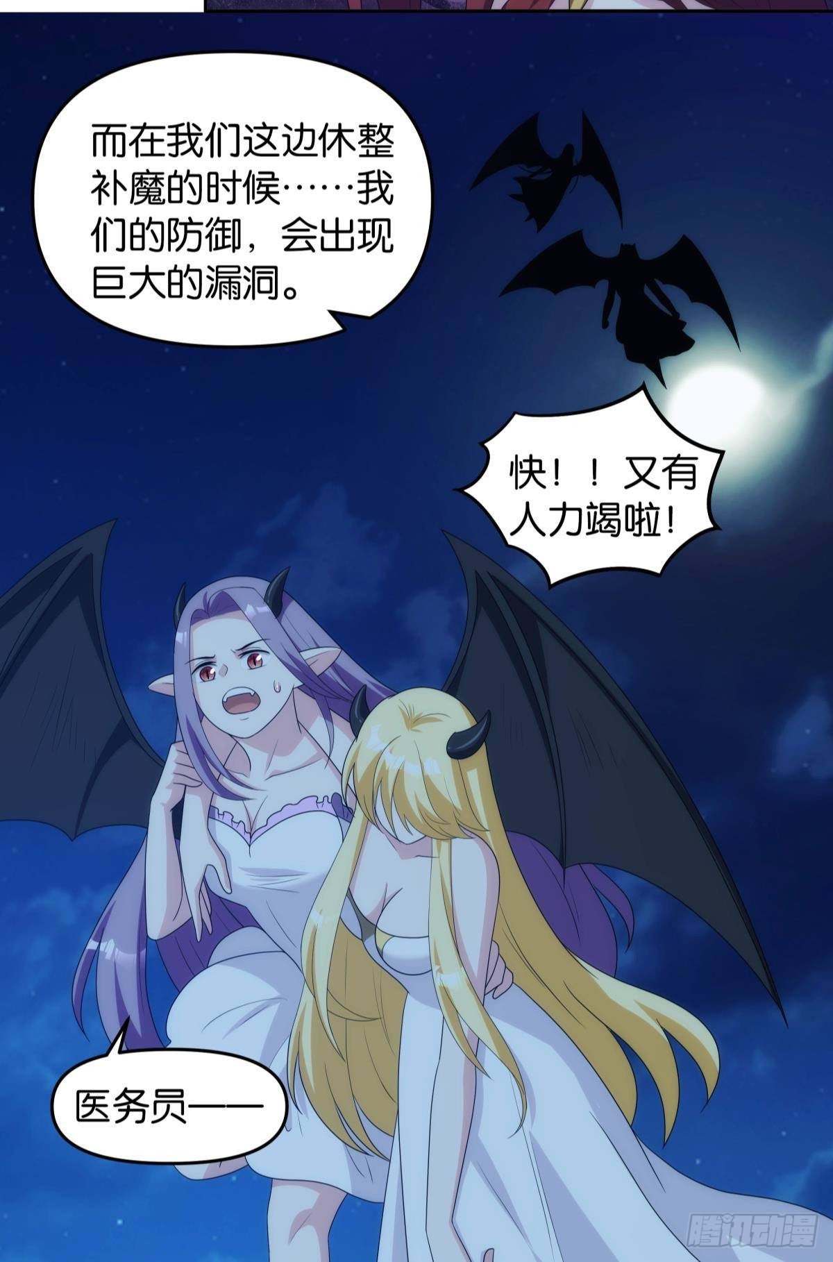 希洛世界：人类的勇气和尊严-第100话